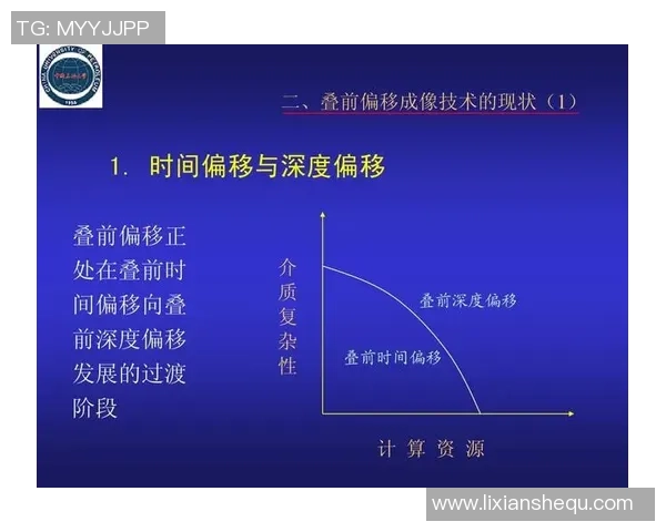 上海乒乓球队边路渗透革新探索与实践的深度剖析与展望