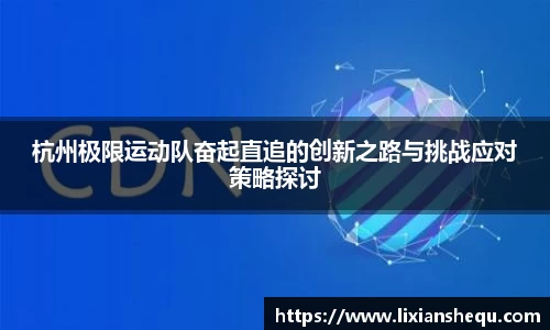 6163银河官网